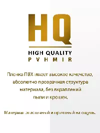 ПВХ завеса для холодильной камеры 0,9x2,4м. Готовый комплект, морозостойкая